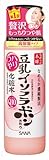 NAMERAKA Sana Isoflavone Q10 Lotion, 6.76 Fluid Ounce