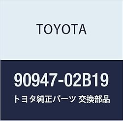 TOYOTA Genuine Parts Front Flexible Hose NO.1 Dyna