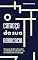 Livro O Começo da Sua Advocacia: Começar do Zero, Escolher seu (Sub)nicho e Escalar seu Escritório com Tecnologia.