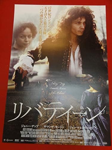 Amazon Ubリバティーンポスター ジョニーデップ サマンサモートン ジョンマルコヴィッチ ロザムンドパイク アニメ 萌えグッズ 通販