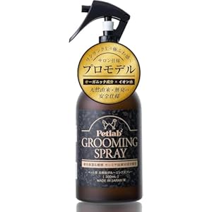 犬猫兼用グルーミングスプレー 天然成分100% 無臭ブラッシングスプレー ペット用ドライシャンプー 保湿 消臭 除菌 300mL