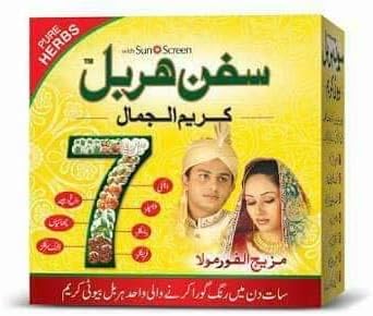 seven herbal cream price