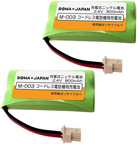 2個セット シャープ M 003 パナソニック 対応 Bk T406 コードレス 子機 大人気 充電池 大容量 互換 バッテリー 通話時間up ロワジャパン
