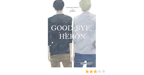Amazon Com Good Bye Heron Yaoi Manga 4 Ebook Ymz Ymz Kindle Store