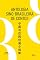 Livro Antologia sino-brasileira de contos: edição bilíngue