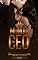 Livro O Mundo do CEO (Os CEO's)