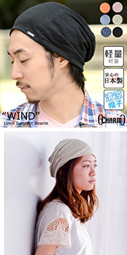 Casualbox Unisex Beanie Linen Summer Made in Japan Hat Knit Cap Lightweight Beige