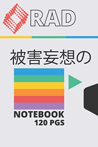 RAD 被害妄想の NOTEBOOK 120 PGS: dot grid 6" x 9" retrowave vaporwave aesthetic inspired theme design for journal, notebook, sketchbook or diary, 120 pages