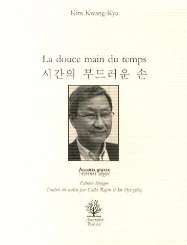 La  douce main du temps