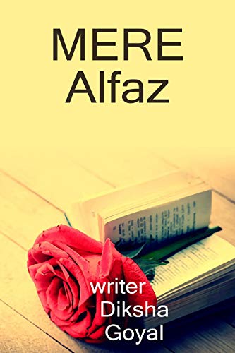 Mere Alfaz / मेरे अल्फ़ाज़
