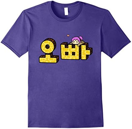 Mens Cute Oppa Kpop Kdrama Hangul Korean T-Shirt Large Purple