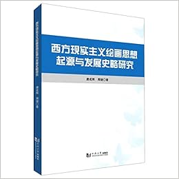 西方现实主义绘画思想起源与发展史略研究 Amazon Co Uk Tang Cheng Hui Zhou Jie Books