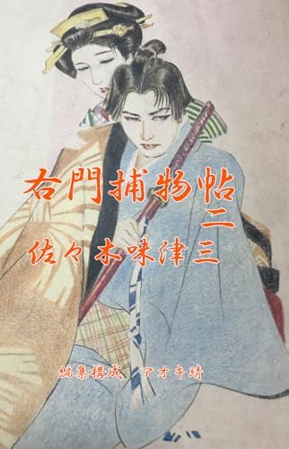 Amazon.com: 芥子園画伝―東洋画の描き方: 9784753801930: Natuko