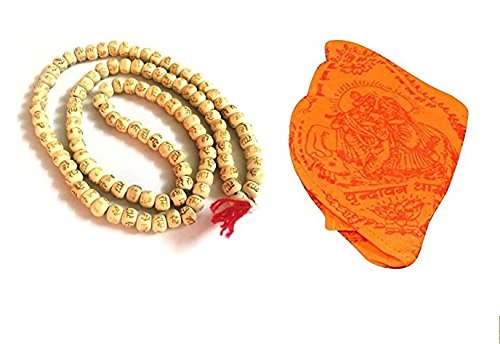 Kriwin Wood Hare Rama Hare Krishna Japa Mala with Gomukhi Japa Bag (0.2 Inch X 14.1 Inch X 0.2 Inch)