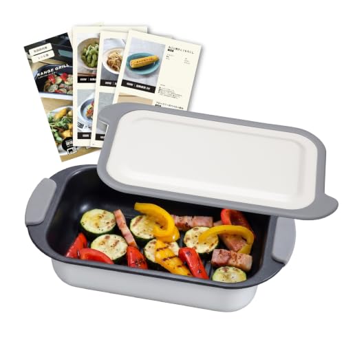 シービージャパン 電子レンジ調理器具 レンジで焼き目が付けられる 一人暮らし コンパクト もう一品 1台6役 食器洗浄機対応 レシピ付き レンジグリル ロースター copan
