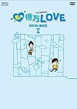 [DVD]私の億万LOVE ~我的億萬麺包~ DVD-BOXII