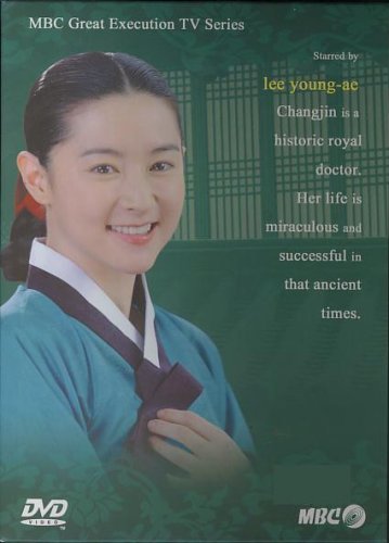 Ghar Ka Chirag Tv Serial Song