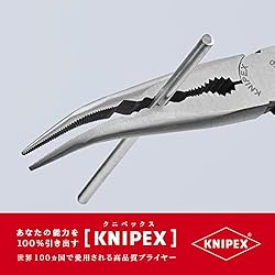 Knipex 28 81 280 Long Reach Needle Nose Pliers with