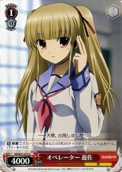 Amazon ヴァイスシュヴァルツ オペレーター 遊佐 アンコモン Ab W31 073 U Angel Beats Re Edit トレカ 通販