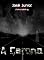 Livro A Carona: + Bonus