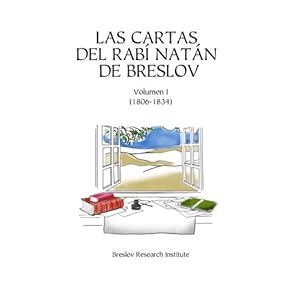 Las Cartas del Rabí Natán de Breslov - Vol. I: Alim LiTerufá (Volume 1) (Spanish Edition)