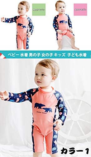 Giminuoベビー水着 可愛い キッズ 男の子 女の子 長袖 男児 ビースイミング グレコタイプ 幼稚園 入園グッズ 小学校 吸水速乾 日焼け防止 体が冷えない プール 水遊び 海水浴 カラー１ ６ｔ 100 110cm B07q9yqvfk 990円 セール開催中最短即日発送 新作 人気