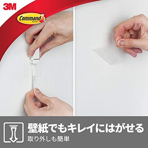3m コマンド フック 壁紙用 カレンダー用 アイボリー 2個 Cmk Ca02 B07hchl1k4 307円 大人気 New Arrival 最安値挑戦 年中無休 高品質 通販