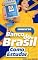 Livro PREPARATÓRIO CONCURSO BANCO DO BRASIL: Como estudar * O que estudar