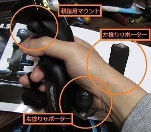 X-56 のレビューと X-55 との比較（しっかりと Logitech社 の