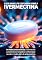 Livro O QUE NUNCA TE CONTARAM SOBRE A IVERMECTINA: Do Nobel à neurociência: a ivermectina surpreende ao reequilibrar a inflamação neural e ir muito além do antiparasitário. (The Self Med Publisher)