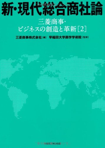 社論