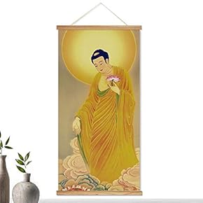 Hanging Poster NO Magnetic Wooden Framed, Religion Wall Art Home Wall Canvas Prints Decoration Ready to Hang - 18"x36"