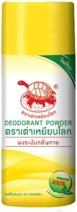 JT THAI Herbal Natural Whitening Deodorant Powder Antiperspirant Underarm 22 ml