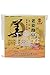 Islandoffer 6 Favors of Foot Reflexology Chinese Medicine Foot Bath Powder Kits Cold Blood (Wormwood, Ginger, Saffron,Chinese Herbs, Yao Herbs, Genseng)