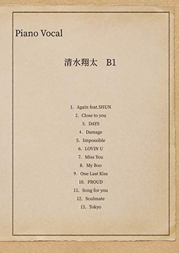 清水翔太 ピアノ弾き語り D Style 本 通販 Amazon