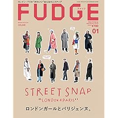 30代 女性 ファッション 雑誌 ファッション雑誌ガイド