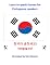 Livro Learn to Speak Korean for Portuguese Speakers