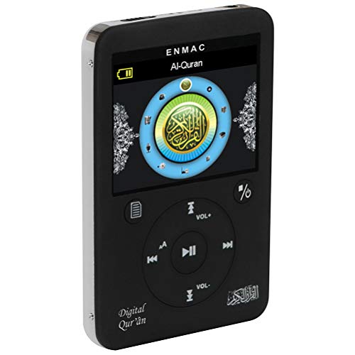 Digtal Quran MP4 Player EQ509 Islamic Gift القرآن لاعب 509 (Best Qari Of All Time)