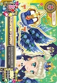 Amazon アイカツ 14シリーズ 第5弾 1405 50 ナイトメアカプリコーンクラウン レア トレカ 通販