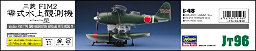 Hasegawa 1/48 Mitsubishi F1M2 Type Zero Seaplane Pete" Model 11 (New Tooling)"