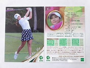 Amazon エポック 日本女子プロゴルフ協会 レギュラーカード 19 イ ボミ Epoch Jlpgaオフィシャルトレーディングカード ベースボールマガジン フォト カード コイン