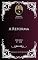 Livro Charles H. Spurgeon - Sermão - A Reforma
