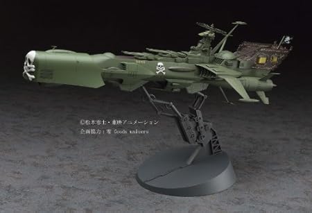 1/1500クリエイターワークスシリーズ宇宙海賊戦艦 アルカディア