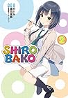 SHIROBAKO 第2巻