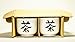 Japanese Ceramic Tea Cup Gift Box Set - 2pc 5oz Tea Set, Gift Idea, Ceramic Cups, Japanese Tea Cup, Traditional Design & Graphic