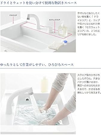 受賞店舗 Toto Ldszb075baghb1 洗面化粧台 ドレーナ セルカダークグレー 2枚扉 ハイクラス 陶器製広ふかボウル 回避なし 間口750 受注約1週 楽天市場 Drchibornfree Com
