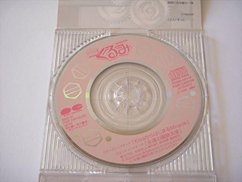 Kissからはじまるmiracle 鋼鉄天使くるみ Opテ マ Amazon Co Jp