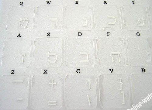 HEBREW KEYBOARD STICKERS TRANSPARENT BACKGROUND WHITE LETTERS FOR PC COMPUTER LAPTOP KEYBOARDS