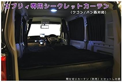 EVERY WAGON DA64W secret curtain