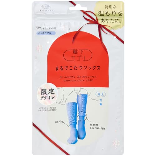 [オカモト] 靴下サプリ まるでこたつソックス あったか 冷え対策 冬 防寒 ルームソックス 532-995商品画像